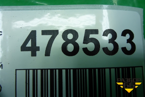 Кнопка аварийной сигнализации (до 2013г) (M113718010BA) для Chery M-11 с 2010-2015г