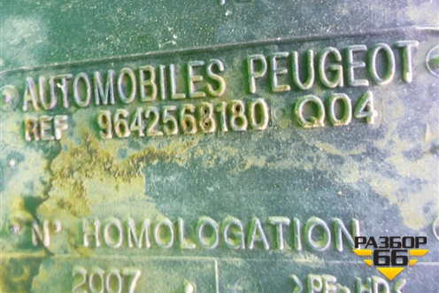 Бак топливный (хэтчбек) (9642568180) для Peugeot 206 с1998г