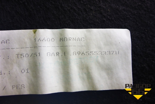 Обшивка багажника левая (3х дверный кузов) (96555333ZU) для Peugeot 307 с 2001-2007г