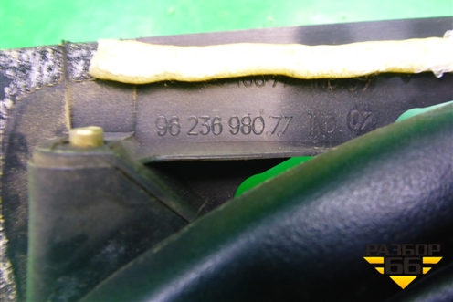 Ручка внутренняя двери задней правой (9623698077) для Peugeot 206 с1998г