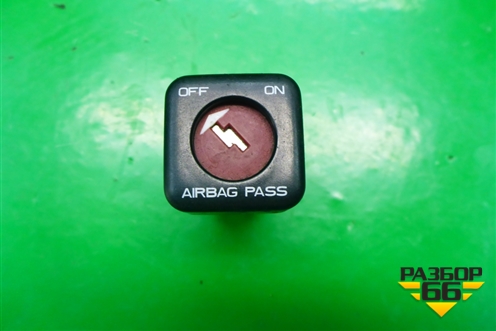 Выключатель пассажирской AIR BAG (96404548) для Peugeot 206 с1998г