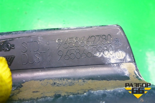 Корпус воздушного фильтра (1.4л KFV10FE04PSA) (9658662780) (9658662980) для Peugeot 307 с 2001-2007г