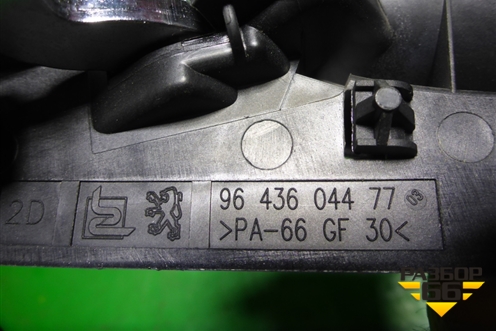 Ручка внутренняя двери передней правой (9643604477) для Peugeot 307 с 2001-2007г