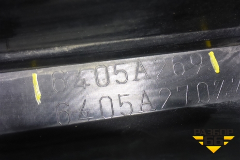 Накладка переднего бампера (после 2018г нижняя) (6405A269) для Mitsubishi Outlander с 2012-2024г