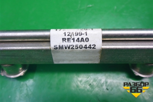 Рейка топливная рампа (2.4л 4G69S4N) (17206326) для Great Wall Hover H3 с 2005г