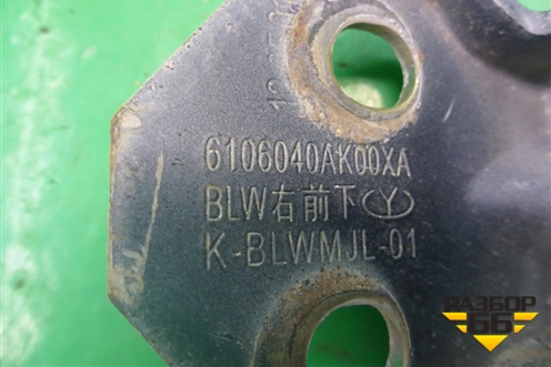 Петля двери передней правой нижняя (6106040AK00XA) для Great Wall Hover H3 с 2005г
