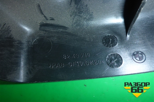 Накладка внутренняя (на зеркало заднего вида) для Land Rover Discovery 3 с 2004-2009г