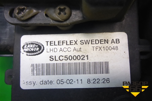 Педаль газа электронная (SLC500021) для Land Rover Discovery 3 с 2004-2009г