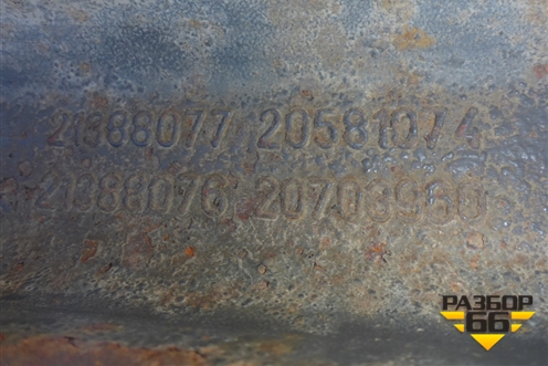 Балка передняя   (20581073) для Volvo  TRUCK FM с 2001-2013г