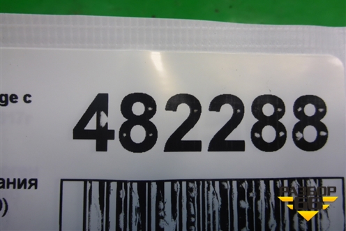 Катушка зажигания (2.0л G4KD) (273003F100) для Kia Sportage с 2010-2015г (Спортеидж 3)