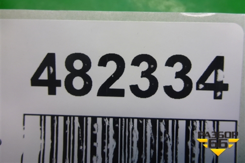 Накладка порога внутренняя переднего левого (светло-коричневая) (858713U010) для Kia Sportage с 2010-2015г (Спортеидж 3)
