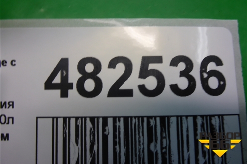 Блок управления двигателем (2.0л G4KD с замком зажигания) (391372G860) ( 954803U001) для Kia Sportage с 2010-2015г (Спортеидж 3)