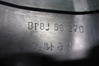 Накладка порога внутренняя переднего правого (передняя часть) (BP8J68370) для Mazda Mazda 3 (BK) с 2003-2009г
