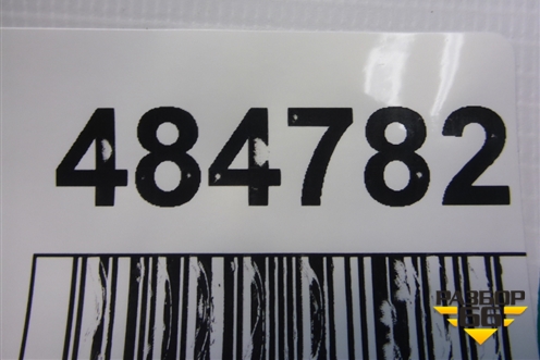 Воздуховод отопителя (на задний отопитель) (975704D600) для Kia Carnival с 2005-2014г