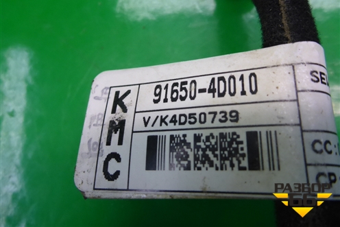Проводка двери задней левой (916504D010) для Kia Carnival с 2005-2014г