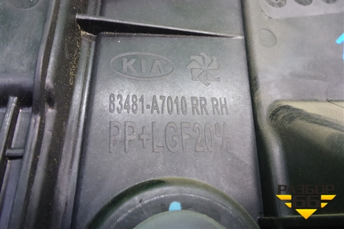Стеклоподъёмник электрический задний правый (83481A7010) ( 83480A7010) для Kia Cerato с 2013г