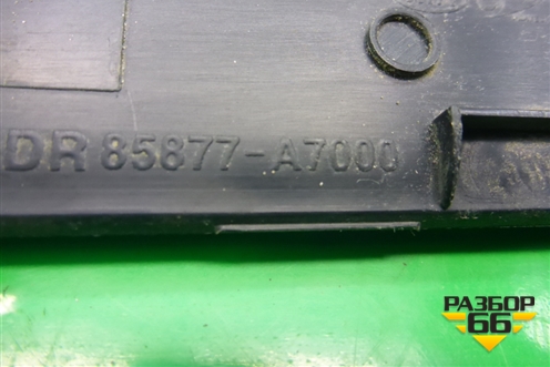 Накладка порога внутренняя заднего левого (в проём седан) (85877A7000) для Kia Cerato с 2013г