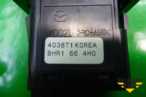 Кнопка аварийной сигнализации (BHR1664H0) для Mazda Mazda 3 (BM) с 2013-2019г