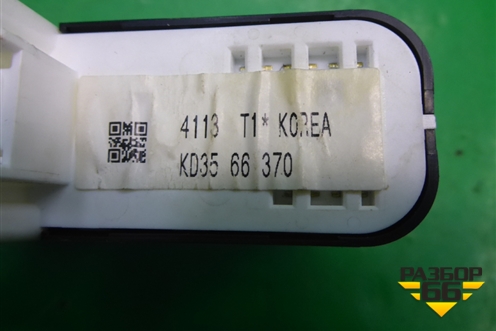 Кнопка стеклоподъёмника (KD3566370) для Mazda Mazda 3 (BM) с 2013-2019г