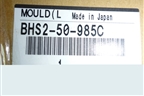 Накладка двери передней левой (на рамку новая) (BHS250985C) для Mazda Mazda 3 (BM) с 2013-2019г