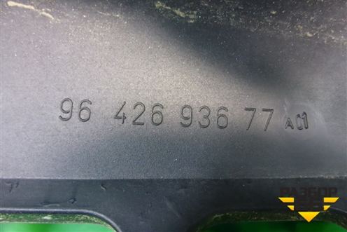 Решетка стеклоочистителей (верхняя часть) (9642693677) для Citroen C3 с 2002-2009г