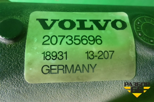 Интеркулер  (20735696) для Volvo  TRUCK FH с 2002-2008г