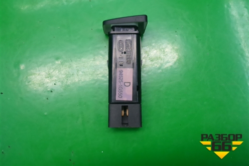 Кнопка (TRIP) (945251G550) для Kia Rio с 2005-2011г