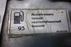 Лючок бензобака для Chery Tiggo (T11) с 2005г