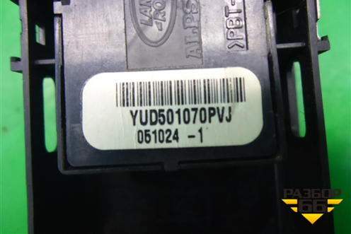 Кнопка стеклоподъёмника (задняя левая) (YUD501070PVJ) для Land Rover Discovery 3 с 2004-2009г