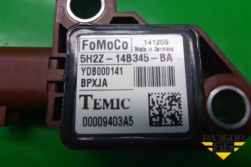 Датчик AIR BAG (YDB000141) для Land Rover Discovery 3 с 2004-2009г