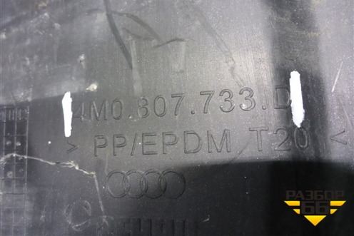 Накладка переднего бампера (4M0807733D) для Audi Q7 c 2015г