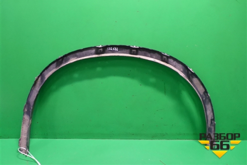 Накладка переднего крыла левого (51177294373) для BMW X5 F15 с 2013г