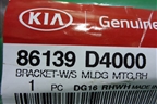 Молдинг лобового стекла правый (кронштейн новый) (86139D4000) для Kia Optima с 2015г (Оптима 4)