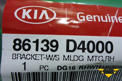 Молдинг лобового стекла правый (кронштейн новый) (86139D4000) для Kia Optima с 2015г (Оптима 4)