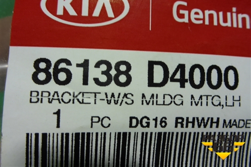 Молдинг лобового стекла левый (кронштейн новый) (86138D4000) для Kia Optima с 2015г (Оптима 4)