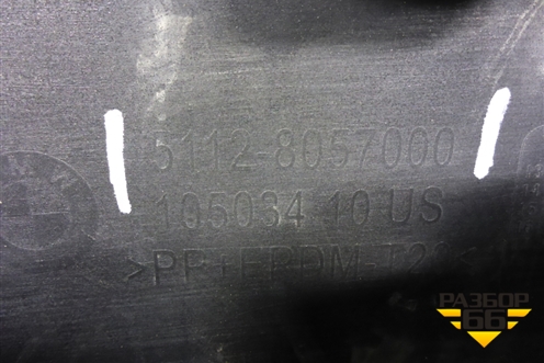 Накладка заднего бампера (M-Пакет под парктроник) (51128057000) для BMW X4 F26 с 2014г