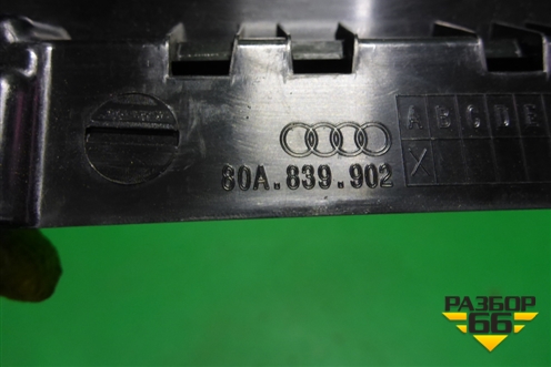 Накладка двери задней правой (на рамку) (80A839902) для Audi Q5 с 2017г (Ку 5)