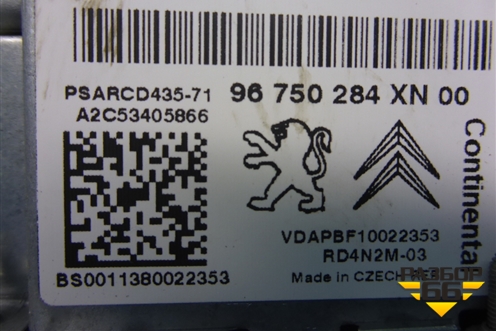Магнитола (CD MP3) (96750284XN) для Peugeot 308 с 2007-2014г