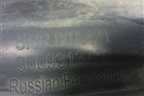 Бампер задний (5NR807421) для Volkswagen Tiguan с 2016-2026г (Тигуан)