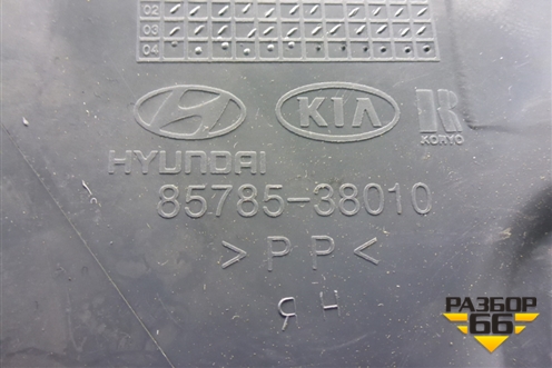 Накладка внутренняя (за задним сиденьем правая) (8578538010) для Hyundai Sonata-5 с 2001г