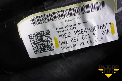 Торпедо под AIR BAG без AIR BAG (8W1857001K24A) для Audi A5/S5 с 2016г
