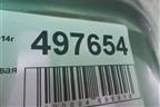 Дверь задняя правая (77004B2000) для Kia Soul с 2013-2019г (Соул 2)