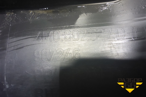 Бампер задний нижняя часть (до 2019г S-Line под парктроник) (4M0807527D) для Audi Q7 c 2015г