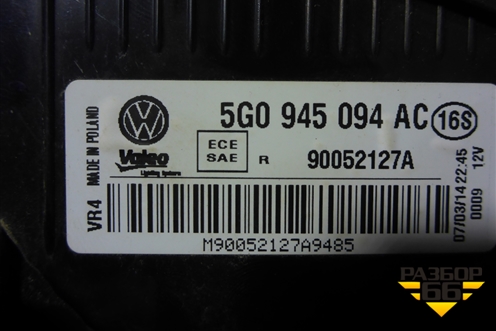 Фонарь задний внутренний правый (5G0945094AC) для Volkswagen Golf VII с 2012г