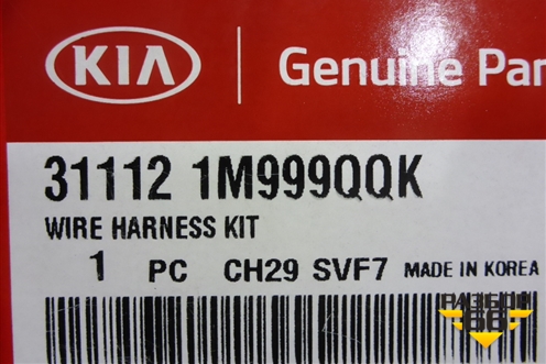 Провод (на топливный насос,новый) (311121M999QQK) для Kia Ceed с 2006-2012г