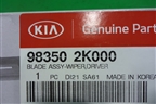Щётка стеклоочистителя (левая новая) (983502K000) для Kia Soul с 2013-2019г (Соул 2)