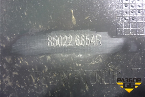 Бампер задний (850226654R) для Renault Dokker с 2012г