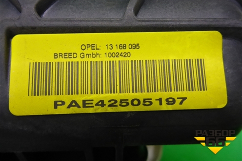 Подушка безопасности пассажирская в торпедо (13168095) для Opel Astra H с 2004-2015г