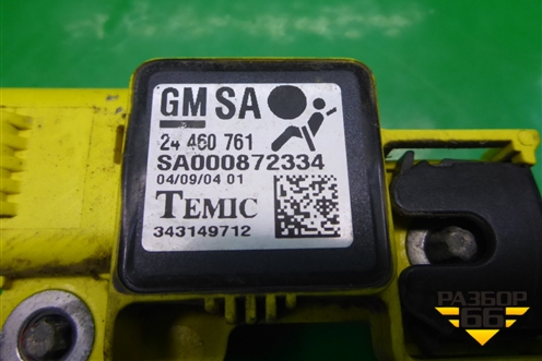 Датчик AIR BAG (24460761) для Opel Astra H с 2004-2015г
