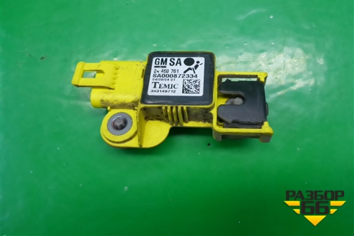 Датчик AIR BAG (24460761) для Opel Astra H с 2004-2015г